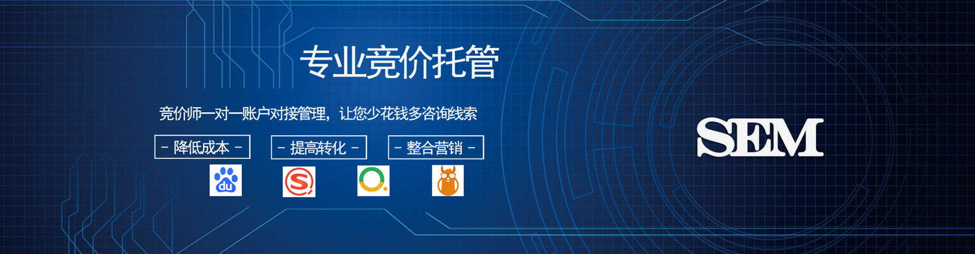 吉安百度包年竞价