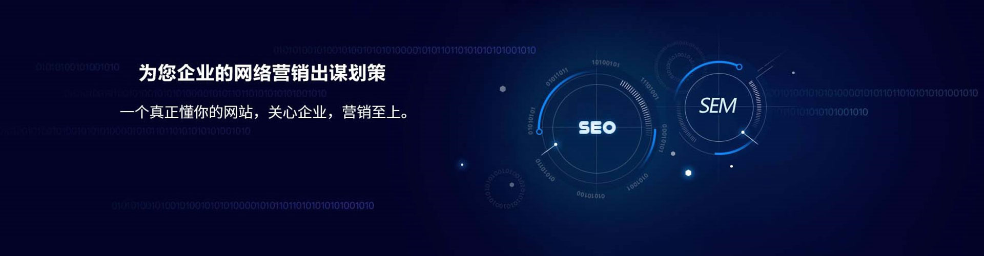 吉安推广信息流