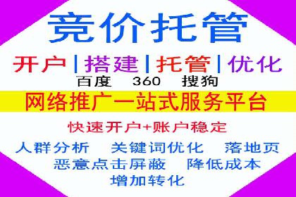 移动应用商店的信息流代理服务案例剖析